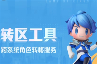 2025年新澳门今晚开码记录-新澳门2025最新款免费转区教程